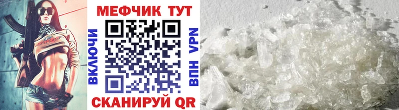 МДМА Мензелинск