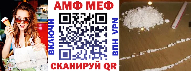 Амфетамин Розовый  закладки  Мензелинск 