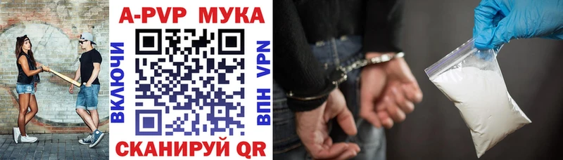 продажа наркотиков Мензелинск KRAKEN APVP кристаллы