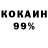 Метадон кристалл SC BL