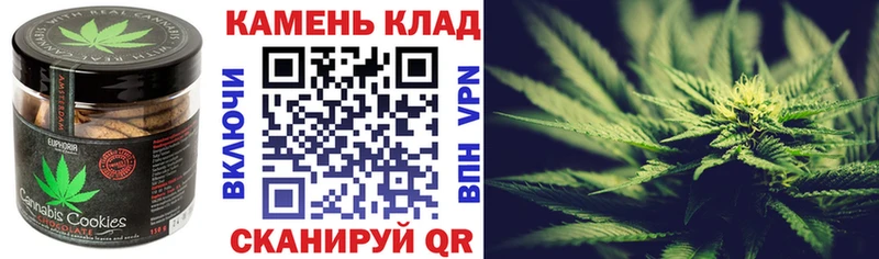 Cannafood конопля  Мензелинск 