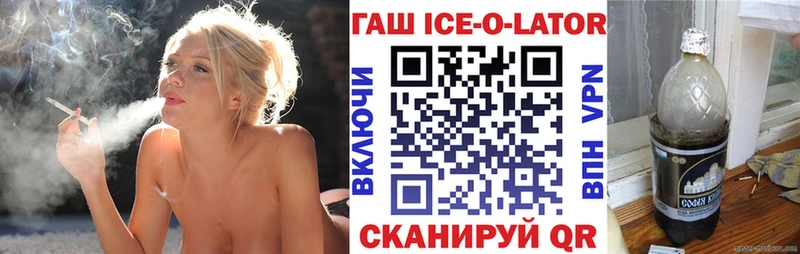 Гашиш убойный  Мензелинск 