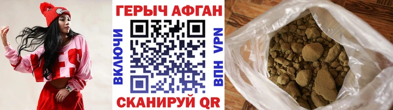 Героин VHQ  сайты даркнета клад  Мензелинск  где купить   omg ONION 