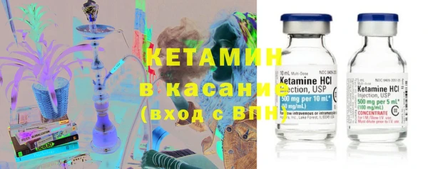 кристаллы Киренск