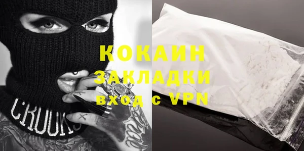 кристаллы Киренск