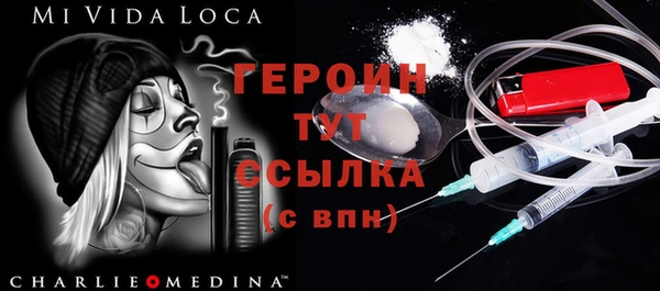 кокаин VHQ Кинешма