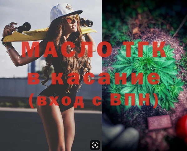 стафф Киреевск