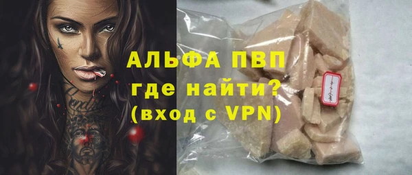 кокаин VHQ Кинешма