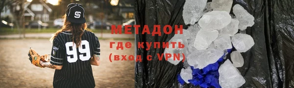 кристаллы Киренск