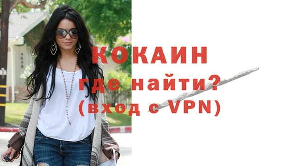 кокаин VHQ Кинешма