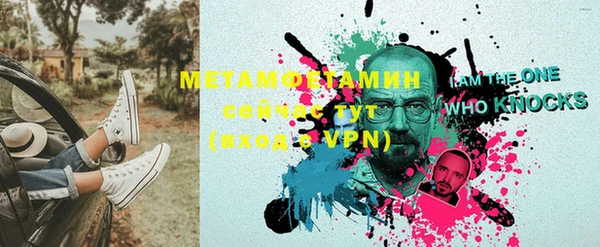 кокаин VHQ Кинешма