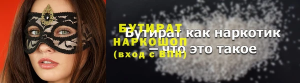 стафф Киреевск