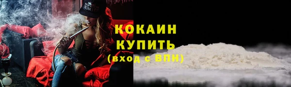 кокаин VHQ Кинешма