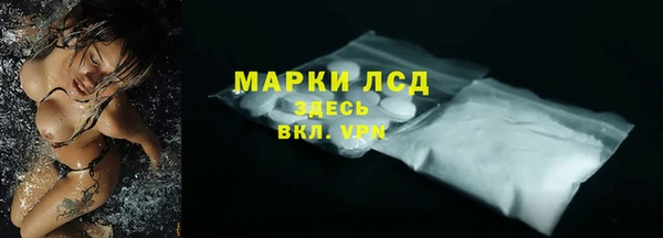 кокаин VHQ Кинешма