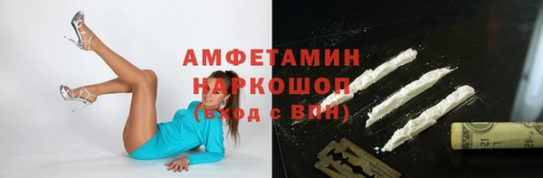 кристаллы Киренск
