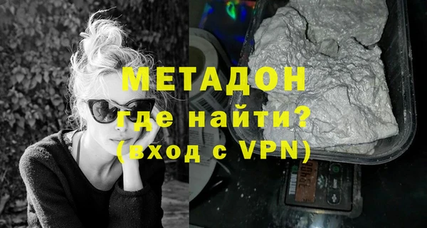 кристаллы Киренск
