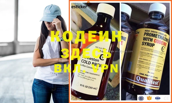 кокаин VHQ Кинешма