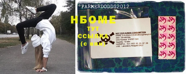кокаин VHQ Кинешма