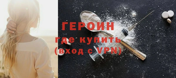 кристаллы Киренск