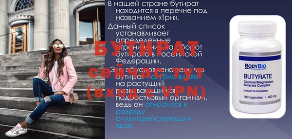 кокаин VHQ Кинешма