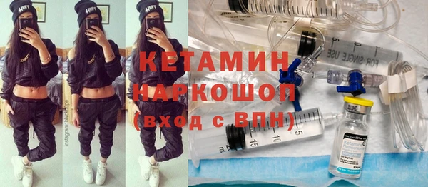 кокаин VHQ Кинешма