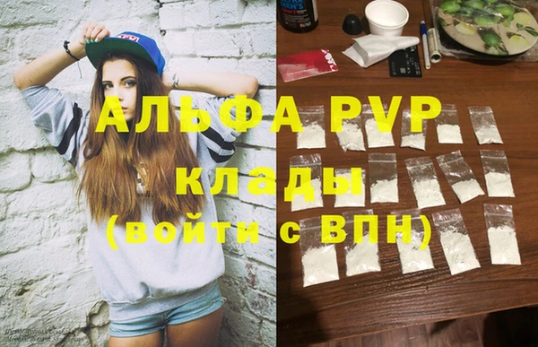 кокаин VHQ Кинешма