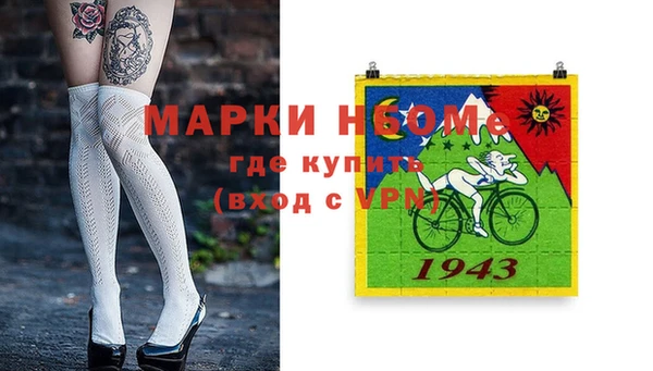 кристаллы Киренск