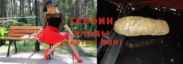 кокаин VHQ Кинешма
