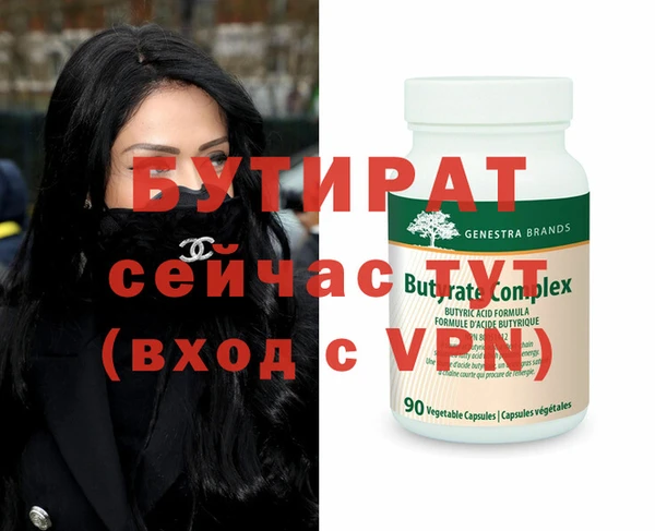 метадон Щигры