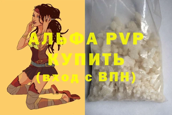 кокаин VHQ Кинешма