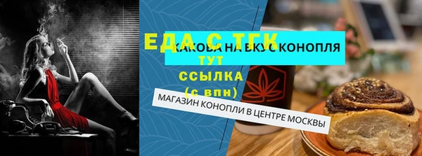 кокаин VHQ Кинешма