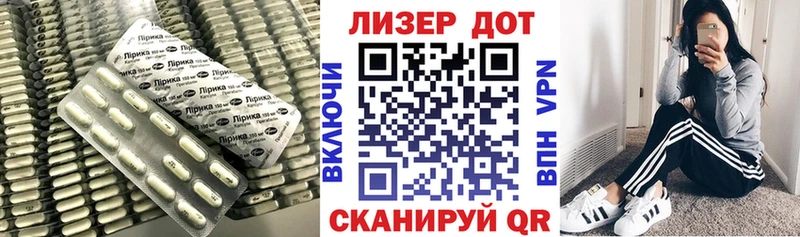 ЛСД экстази ecstasy  Мензелинск 