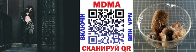 МДМА Molly  Мензелинск 