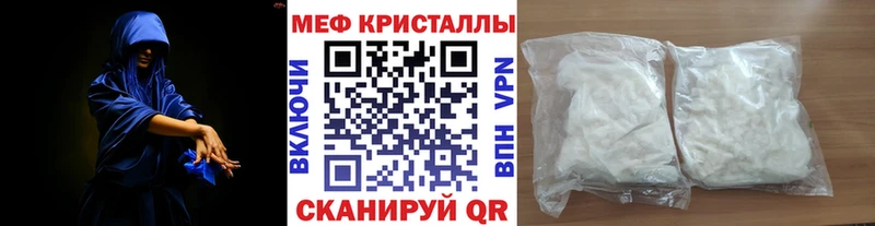 Меф мука  Мензелинск 