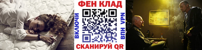наркошоп  Мензелинск  OMG сайт  Первитин пудра 