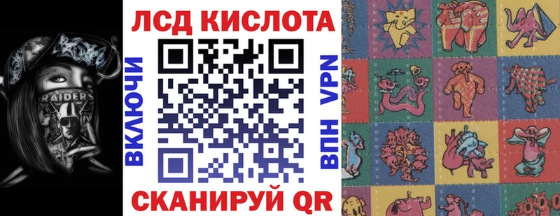 продажа наркотиков  Мензелинск  Наркотические марки 1500мкг 