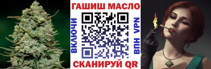 Дистиллят ТГК THC oil  нарко площадка официальный сайт  Мензелинск 
